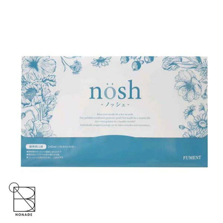楽天市場】nosh ノッシュ 口臭 30包入り : NONADE