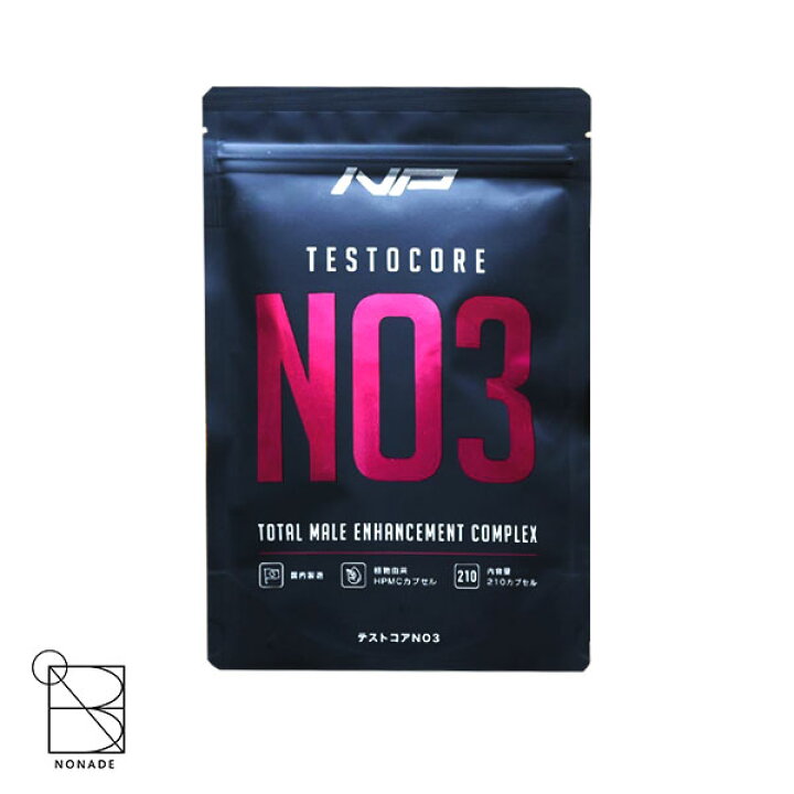 楽天市場】TESTO CORE NO3 テストコアno3 210粒 約30日分 サプリメント 