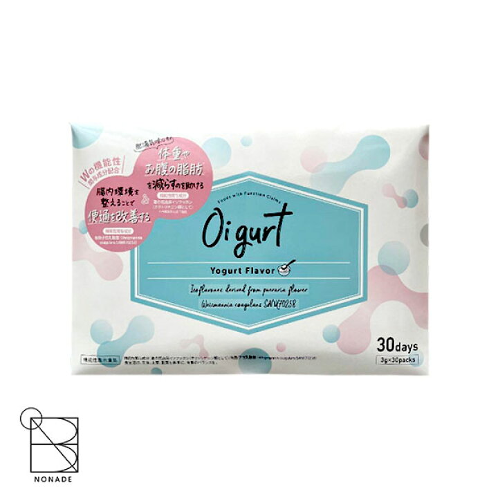 楽天市場】Oi gurt-オイグルト 30包 30日分 ダイエットサプリ 機能性 