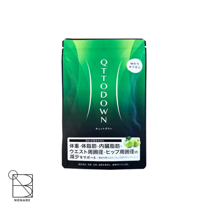 楽天市場】ラバ キュットダウン 90粒 LAVA QTTODOWN BMI 体脂肪 内臓 