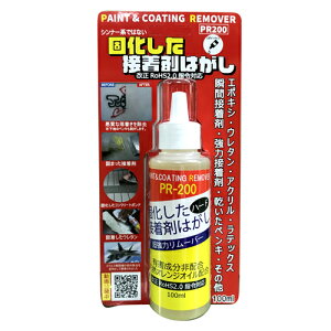 ڒ ͂t yCg[o[ PR200 100ml VRIWICz Vi[nł͂Ȃڒܔ ͂ ͂ yL ͂ ͂ h     