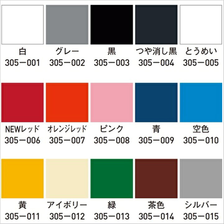 楽天市場】ラッカースプレーJ 300ml 油性カラースプレー サンデー 