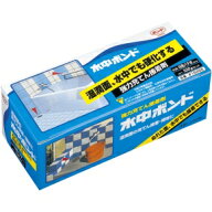 水中ボンド　100グラム（水中でも硬化する強力充てん接着剤）金属製排水管の水もれ補修 プールのひび割れ…