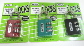番号あわせ錠　GUロック　30ミリ　おしゃれでかわいいです♪MOLA(モーラーロック) メール便OK！ 番号自由設定 番号可変式 ダイヤル式南京錠 mola ロッカーカギ ポスト鍵 3桁 盗難防止 防犯 セキュリティ ダイヤル式鍵 ダイヤルロック 小型