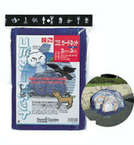 S~lbg JX悯lbg S~K[hlbg JXlbg 2m×3m hlbg S~Jo[lbg JX悯 JX΍ lR  ng S~ lbg u ݃Xe[V WϏ 