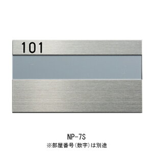 �X�e�����X�����D SUS�����D �v���[�g 118mm×210mm / 78mm×210mm ���[���։� �������� �������̂��鎺���D �V���v���Ń��_���ȃf�U�C�� ������� �}���V���� �A�p�[�g ���ݏZ�� ���c�G�[�X ACE
