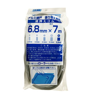 Ԍ S 6.8mm 7m ԉS ԉS O[ _CI CmxbNX A~ h hlbg lbg A~Ԍ A~TbV ւ ւ A~hpSr[g Sp