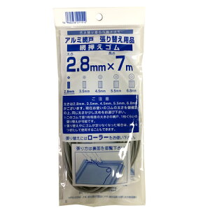 Ԍ S 2.8mm 7m ԉS ԉS O[ [։ _CI CmxbNX A~ h hlbg lbg A~Ԍ A~TbV ւ ւ A~hpSr