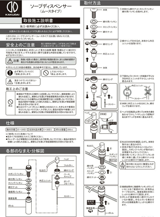 楽天市場】ソープディスペンサー（ムースタイプ）ホテル・デパート仕様 