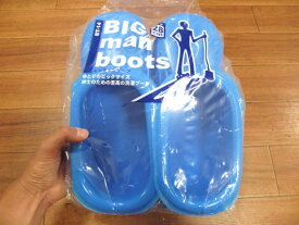 バスブーツ（お風呂ブーツ ビッグマンブーツ）男性用28cm　お風呂掃除に必要不可欠なアイテム