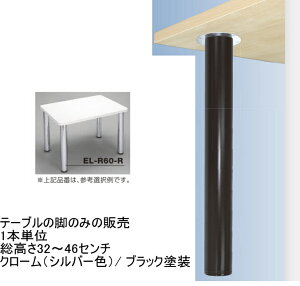 yr݂̂̔̔ 1{Pʁz˂ݎe[űr 32cm`46cm(1cmPʂłw肭jC GNZbO {̃pCvZbg E{gEVtplWt N[iV