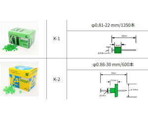 JNM JB B K-1 / K-2 z _C`N  K-1 0.81-22mmi1,350{j / K-2 0.88-30mmi600{j B  NM DAICHIKU ڒ{H ~ B B N[gB ؍H Ƌz H H 