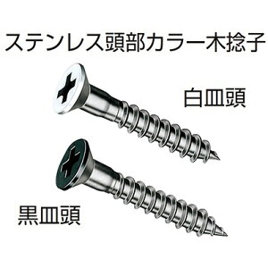   XeX T؃lW {MؔPq J[ؔPq [։  zCg  ubN lW rX q Pq ˂  T M 3.1×16 3.1×20 3.1×25 3.1×32 3.1×38 DIY jH z