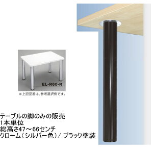 yr݂̂̔̔ 1{Pʁz˂ݎe[űr 47cm`66cm(1cmPʂłw肭jC GNZbO {̃pCvZbg E{gEVtplWt N[iV