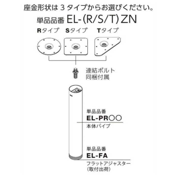 楽天市場】【脚のみの販売 1本単位】ねじ込み式テーブルの脚 総高さ 