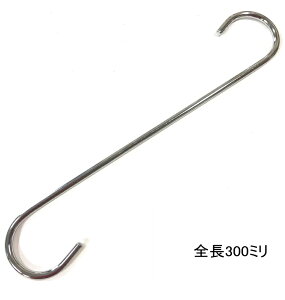 20Zbg StbN 300mm 6mm OSJ SɃN[bL  X`[   StbN SJ S GXJ StbN O ^ ő傫 [ CeA N