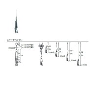 ピクチャーレール ワイヤー フック Nスライドハンガー ピクチャーレールギャラリー用 ワイヤーハンガー 1…