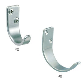 シンプルなデザインのステンレスフック サテン仕上げ ネジ付き メール便OK！ フック金具 おしゃれ