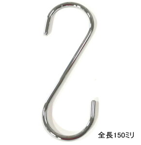 StbN 5mm×S150mm OSJ SɃN[bL [։ X`[ StbN SJ S GXJ StbN  [ CeA N[[bg  S hook ACA