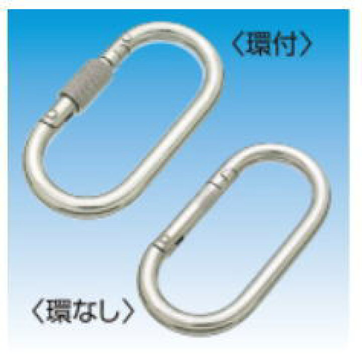 楽天市場 高強度 ステンレス カラビナ 線径10ミリ 内径90ミリ 36ミリ 環付 メール便可 ノナカ金物店 楽天市場 高強度 ステンレス カラビナ 線径10ミリ 内径90ミリ 36ミリ 環付 メール便可 ノナカ金物店