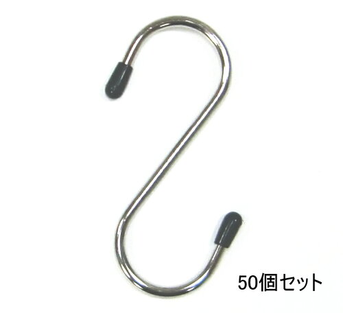 Sカンステンレスフック23