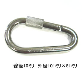 楽天市場 ステンレス カラビナ 強度の通販