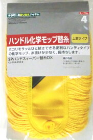 楽天市場 ニューシャインモップ 25の通販