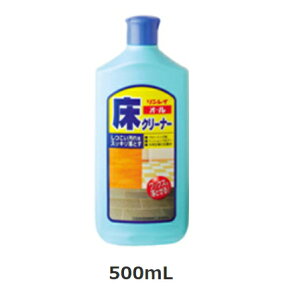 �������C �I�[�� ���N���[�i�[ 500ml �t���[�����O ��� ������ ��|�� ��� ������ ���| �|���p��� �t�̐�� �Â����b�N�X���Ƃ� �t���[�����O�� �Ώ� �� �N�b�V�����t���A �r�j�[�����V�[