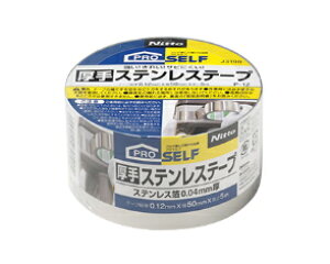 10Zbg  XeXe[v e[v0.12mm×50mm×5m P-12  XeXe[v he[v Se[v Ce[v jgY NittoPROSELF {    C 