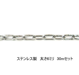 `F[  6mm 30mZbg SUS304XeX`F[ ^     XeX SUS304 ԏ hƑ΍ h~ Nh~ XeX  ݂ `F[