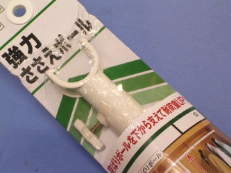 楽天市場 つっぱり棒の強力ささえポール 高さ69センチ 115センチ つっぱり棒落下が不安な方へ ノナカ金物店