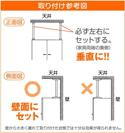 強力家具転倒防止ポールSサイズ（35センチ〜50センチ）２本セット地震対策のつっぱり棒(突っ張り棒)表示数分、在庫ございます。