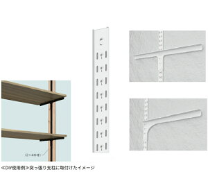 zCg ǂ1{OK VOI Ȃ΂ 600mm / 920mm / 1180mm 1{Pʔ̔ I󂯃[  I󂯕ʔ _{[ I _{ I IDIY I󂯋p [  