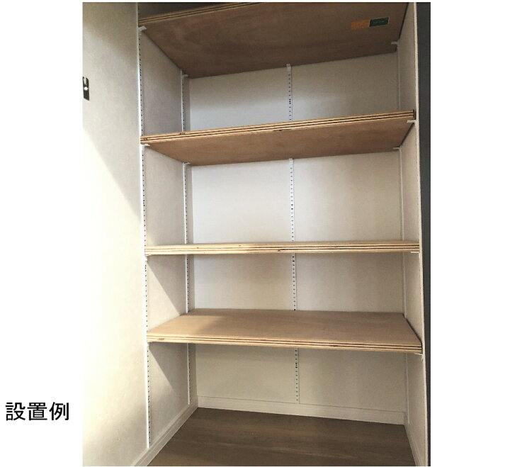 楽天市場】ステンレス棚受けレール ホワイト塗装 300mm / 450mm 