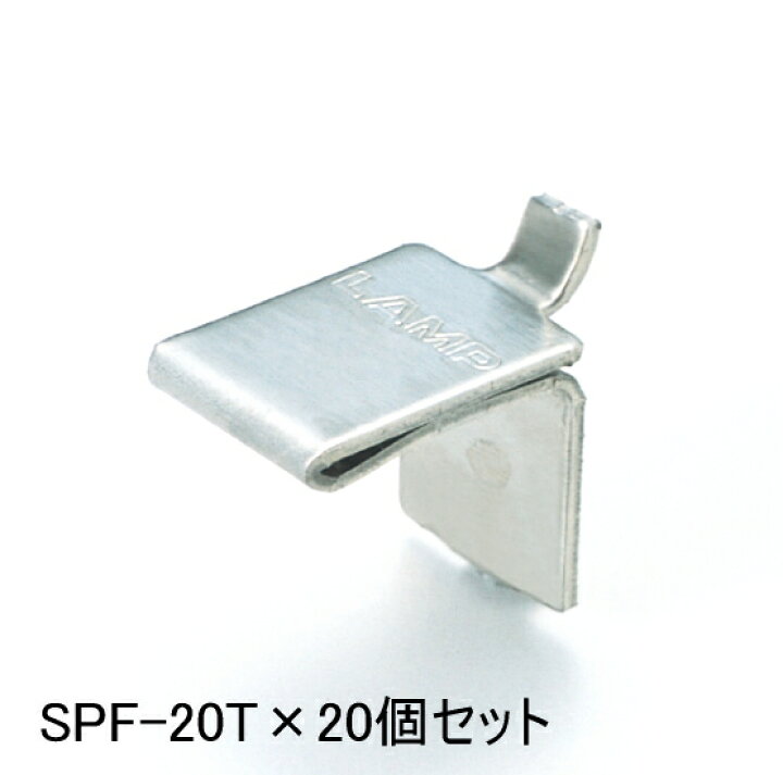 楽天市場 高耐荷重で薄型 ステンレス棚受け爪 Spf t お得 個セット 本の角がぶつからない 6セットまで1通のメール便可 ノナカ金物店 楽天市場 高耐荷重で薄型 ステンレス棚受け爪 Spf t お得 個セット 本の角がぶつからない 6セットまで1通のメール便可 ノナカ金物店