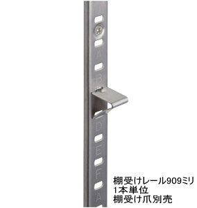 909mm (90.9cm) XeXI󂯃[ _{[ _{ I I󂯃[ IDIY 1{Pʂ̔̔łBI󂯋p bN쐬 Ǖt[  Lb` ꏊ Xȏꏊ ta