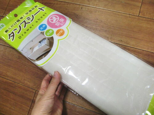 【楽天市場】敷くだけ簡単！タンスシート 約40センチ×360センチ：ノナカ金物店
