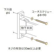 【木造への取付】ジカ付パーツ（木部）HP-6（ステン生地）　2袋セット（当パーツのみの場合メール便OK！）