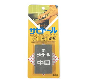 Trg[@ځ@S^b`ŃTrES𗎂ƂI[։ Tr Tr ]  тƂ TrƂ K hCc܂̓{