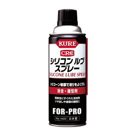 シリコンルブスプレー 420ml 20本セット シリコンスプレー 潤滑剤 ルブ スプレー 滑走・離型剤 シリコーン被膜で滑る 送料無料 クレ 呉工業