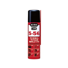 KURE CRC556 クレ5-56 70ml 持ち運びしやすいミニタイプ 10本セット サビ止めの定番品です。