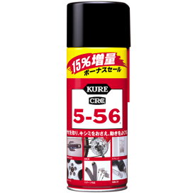 KURE CRC556 クレ5-56 320ml+48ml（368mlボーナスセールタイプ）サビ止めの定番品です。