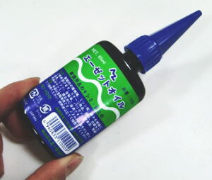ミシン油の通販 価格比較 価格 Com