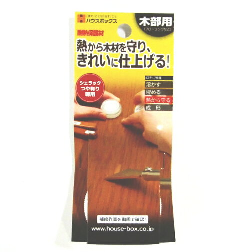 キズなおしま専科専用耐熱保護剤単品20cc