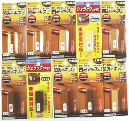 楽天市場 塗料 接着剤 補修材 アトムペンキ セメダイン ボンド他 補修材 パテ かくれん棒 Kure Crc5 56 ピカール他 瞬間硬化式補修剤 キズなおしま専科 フローリングの傷隠しに ノナカ金物店