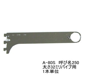 ���C�����@�n���K�[�u���P�b�g(32�~���@�O�X�p) �n���K�[�p�C�v�� �P�i�̔� �N���[���@�Ăі�250�i�����@260.5�~���j 3�܂ň�ʂ̃��[���։� �m�����[ �p�C�v�~�ߋ��� �n���K�[���b�N ��