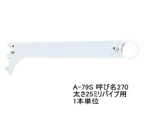 ハンガーパイプ ホワイトの通販