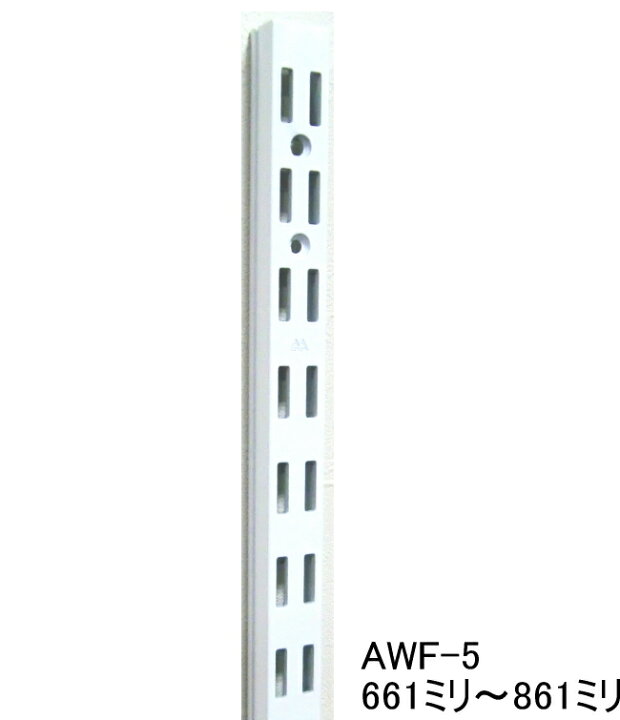 143円 80%以上節約 ASF-1 チャンネルサポート 261ミリ〜561ミリ 50 143円 80%以上節約 ASF-1 チャンネルサポート 261ミリ〜561ミリ 50