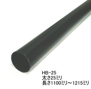 �n���K�[�u���P�b�g�p�X�`�[���p�C�v�@����25�~���@A�u���b�N�@1100�~���`1215�~��(5�~���P�ʂł̃J�b�g�I�[�_�[�i�@�K������]�̒��������I�т�������) �p�C�v�n���K�[ �n���K�[���b�N �m