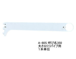 C@nK[uPbg(32~@OXp)@AzCg nK[pCv Pi̔ Ăі350i@360.5~j m[ pCv~ߋ nK[bN   2iȏ